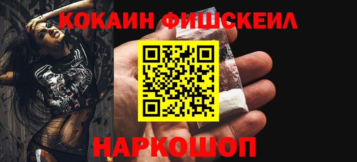 Касимов  COCAIN Перу  Cocaine  Вход с VPN 