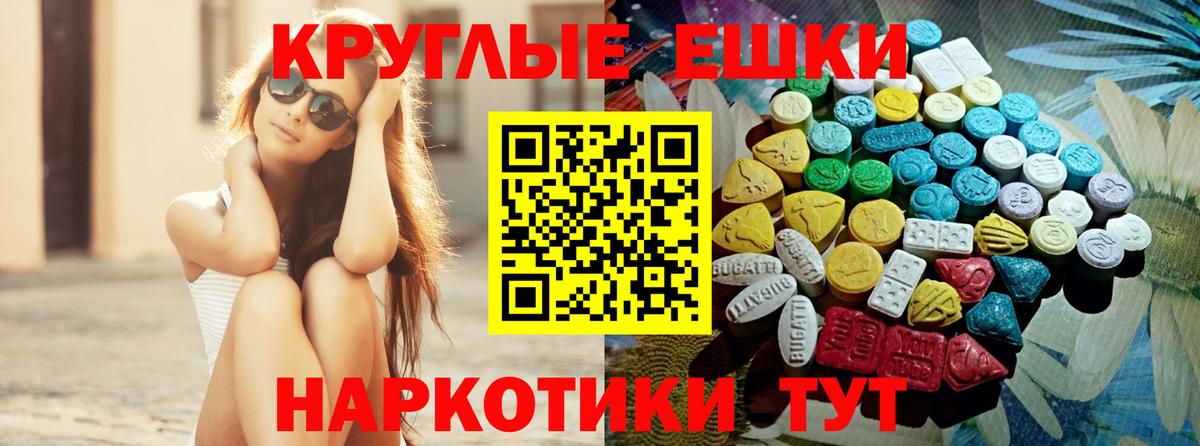 Ecstasy  Вход с VPN  Ecstasy Дубай  Касимов  ЭКСТАЗИ 280 MDMA 