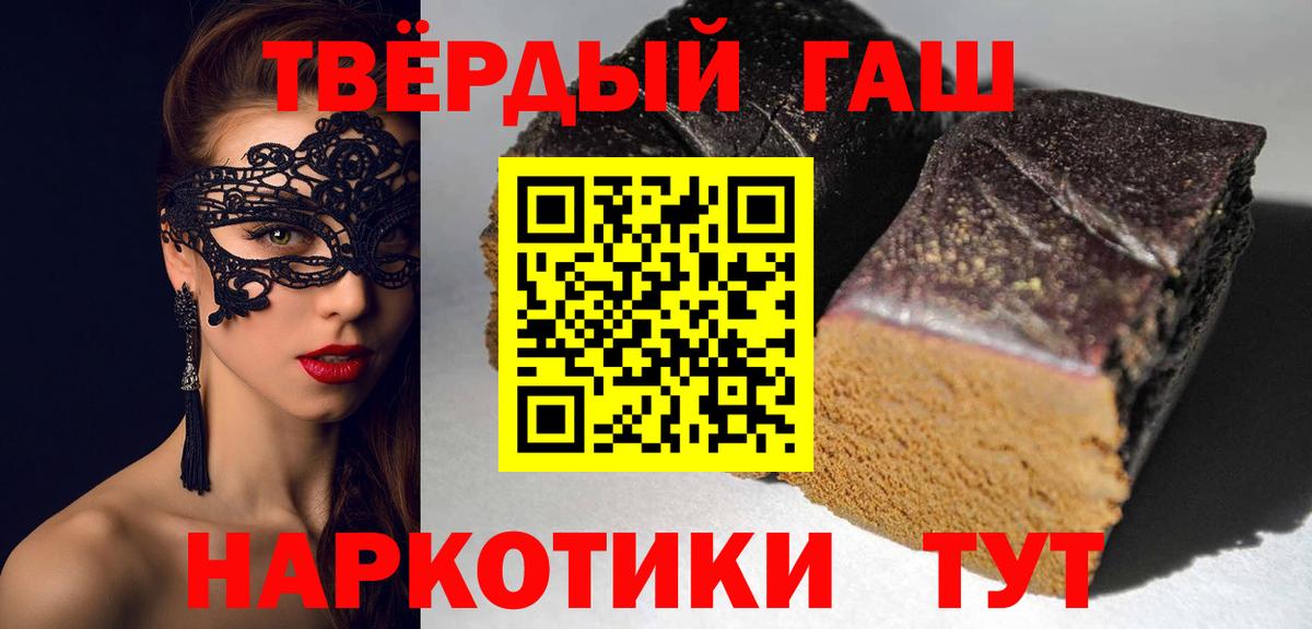 Гашиш Изолятор  ГАШИШ Ice-O-Lator  Касимов  ГАШ  Вход с VPN 