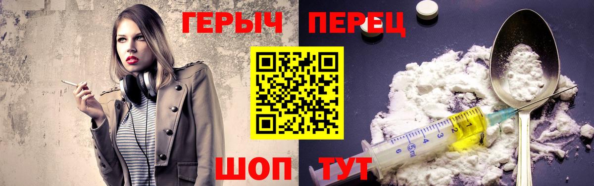 Касимов  Героин гречка  Вход с VPN 