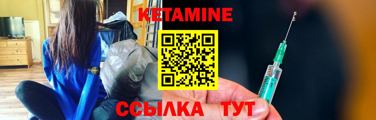 blacksprut ссылка  Вход с VPN  Касимов  Кетамин VHQ 