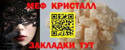 экстази Конаково