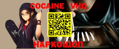 ALPHA PVP Комсомольск-на-Амуре