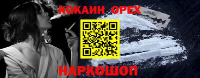 экстази Конаково