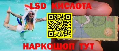 экстази Конаково