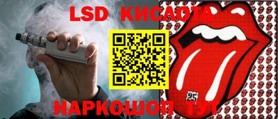 ALPHA PVP Комсомольск-на-Амуре