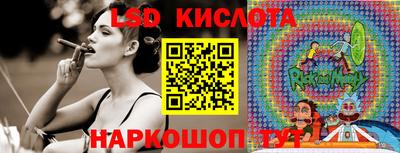 экстази Конаково