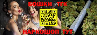 экстази Конаково