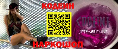 ALPHA PVP Комсомольск-на-Амуре