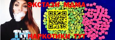 экстази Конаково