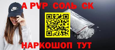 СК Коммунар