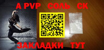 экстази Конаково