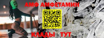 экстази Конаково