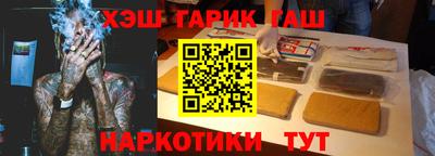 ALPHA PVP Комсомольск-на-Амуре