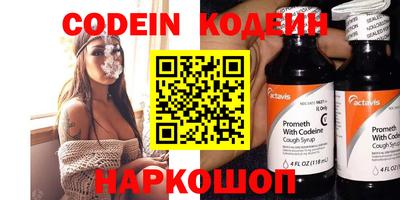 ALPHA PVP Комсомольск-на-Амуре