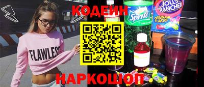 ALPHA PVP Комсомольск-на-Амуре