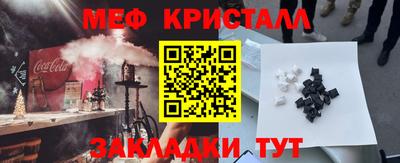 экстази Конаково