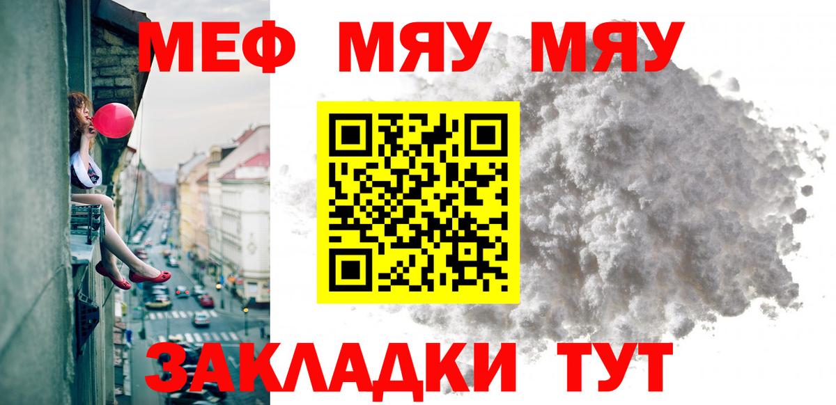 МЕФ  Касимов