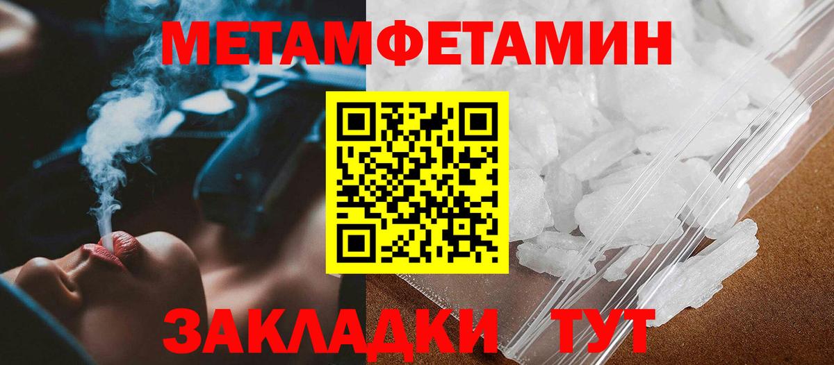 Касимов  МЕТАМФЕТАМИН мет  Вход с VPN  МЕТАМФЕТАМИН мет 