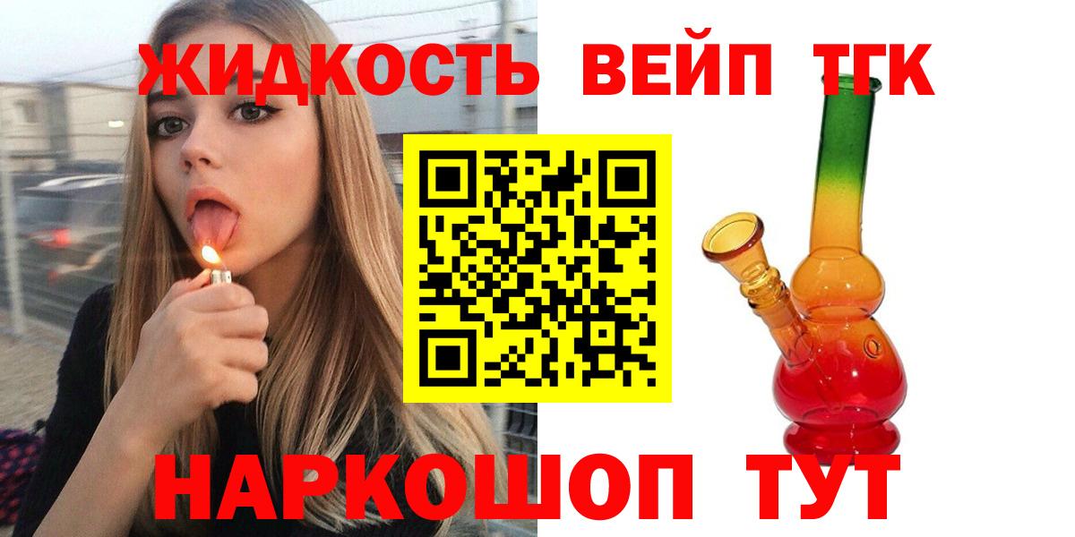 Касимов  ТГК концентрат  ТГК Wax  Вход с VPN 